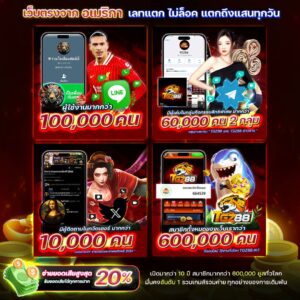 เทคนิคทำเงิน tgz88 สล็อต คาสิโน กีฬา โปรโมชั่นคืนยอดเสีย 10%